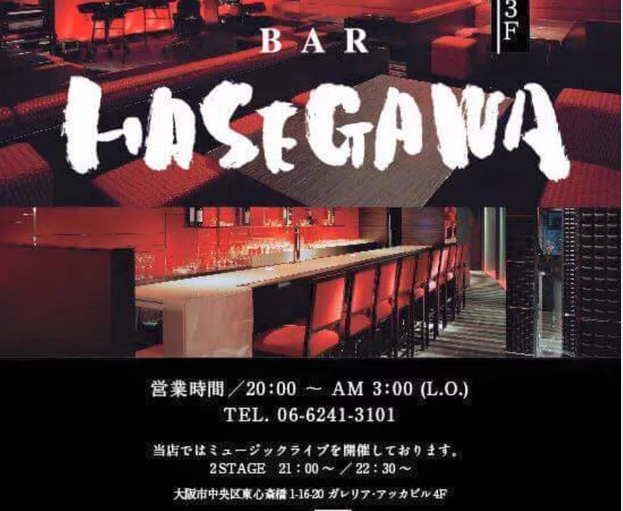 島田紳助の今現在の店 飲食店 はどうか 年収資産や死亡説まで