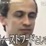 シェネル(マネーの虎ケバブ屋)の今現在や店の場所！死亡説や潰れたのか！？