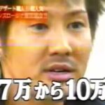 長谷部文康(マネーの虎クレープ屋)の今現在や年収と復活！奥さんは？