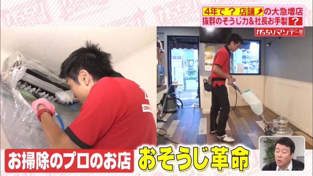 福井智明 Kirei Produce社長 の経歴wikiプロフィールや年収がスゴい