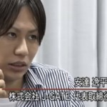 安達逸平社長の経歴プロフィールや大学高校はどこ？ホスト経営の年収は？【令和の虎】
