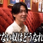 【身長＝意外！】桑田龍征／本名⇒同じ！ローランドや塾のワードとは？