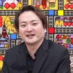 『現在⇒リサーチ！』林尚弘／総資産エグい＆ガーシー絡みがヤバい・・